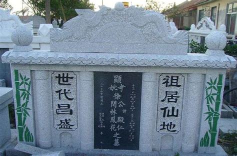 顯妣王母張太夫人|中國人信奉先祖，碑文刻的「考、妣、先、顯、故、諱」，可得搞。